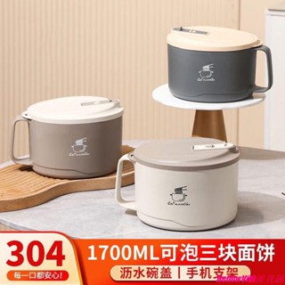 ✨臺灣發貨 新品福利✨不鏽鋼保鮮盒 便當盒304不銹鋼飯盒加厚泡麵碗帶蓋宿舍學生飯盒專用食堂打飯帶瀝水碗