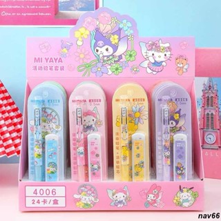 【五月促銷】庫洛米 自動鉛筆 自動鉛筆 筆芯套組 大耳狗 美樂蒂 恰帕狗