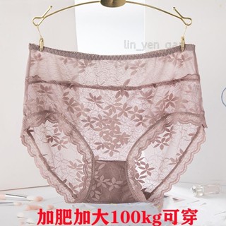 免運出貨🌸大尺碼性感女士內褲誘惑網紗中高腰透明無痕內褲鏤空蕾絲