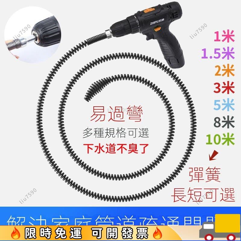 ⚡爆款下殺⚡【可開發票】廚房下水道疏通神器專用工具電動管道疏通機一炮通馬桶疏通器 水管疏通器 排水管堵塞 水管阻塞145