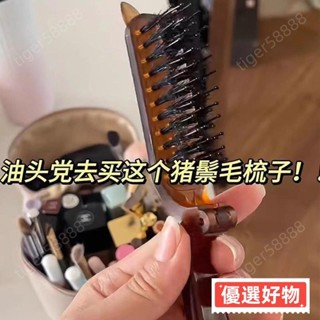 下殺價便攜小隨身折疊梳家用女士專用防靜電鬃毛梳子按摩頭皮蓬鬆柔順 折疊梳 隨身梳 折疊梳子 防靜電梳子 鬃毛梳子 熱賣