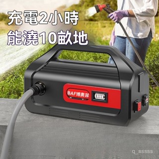免運+發票 充電式抽水機 無線抽水泵 噴霧機 電動抽水器 抽水機 加壓馬達 抽水機 鋰電抽水機 抽水馬達 抽水泵 抽水器