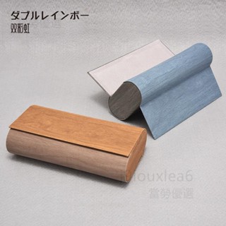 【閃購福利】日系眼鏡盒木紋復古雙層多格防壓便攜太陽墨鏡近視眼睛收納盒子男