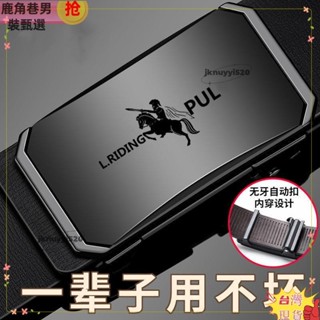 全館免運🔥商務休閒百搭 牛皮褲腰帶 皮帶男士真皮自動扣腰帶青年linge1