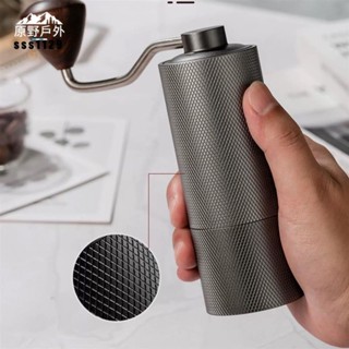 🔥在臺現出 家用手沖意式咖啡研磨摩卡一體現磨手動不銹鋼CNC手搖咖啡磨豆機 手搖磨豆機 咖啡研磨機