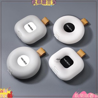 免運+桃園出貨日式藥盒便攜式藥盒多功能收納盒保健品藥物分裝盒大容量收納盒子防潮藥盒隨身藥盒ztlA2