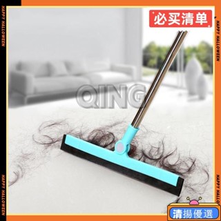 臺灣出貨 旋轉不鏽鋼魔法掃把 180度旋轉不黏毛髮無塵掃帚 刮水掃把 拖把 刮刀 玻璃刮 掃頭髮【A10317】