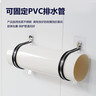 萬能固定器✨固定器 免打孔不銹鋼膠條騎馬卡煙管固定U型卡排風管固定器/mm