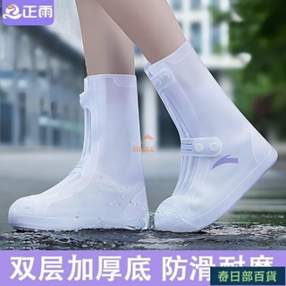 🍈店長推薦🍈防水鞋套外穿防水防滑水鞋女士男款雨天腳套加厚矽膠高筒兒童雨靴 矽膠鞋套 雨鞋 防滑雨鞋 雨鞋鞋套 矽膠雨