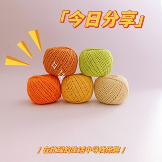 臺灣熱賣~【845人好評】2mm空心棉手工棉綫diy材料編織包包圓股繩鈎織包包