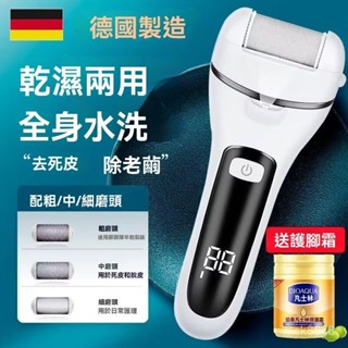 電動磨腳器修腳去死皮充電式老繭自動磨腳腳皮 家用磨腳器 磨皮機 去腳皮機 修足器 修腳器 電動磨腳器 自動磨腳皮 修腳器