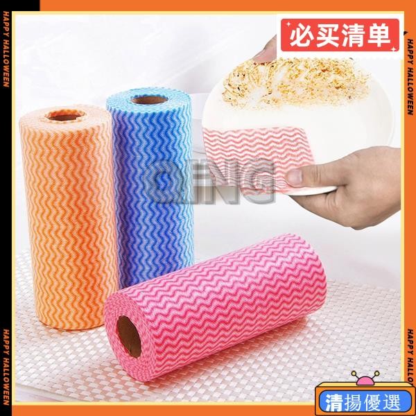 臺灣出貨 環保可撕式不織布抹布 1卷裝 吸油性強 一次性無紡布 廚房紙巾 洗碗布 免洗布 拋棄式抹布【AG0410】
