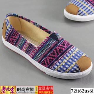 🔥臺灣出貨🔥特價女鞋春季韓版平底老北京布鞋女一腳蹬懶人帆布鞋百搭單鞋