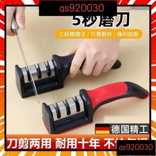 三段磨刀工具 金鋼石磨刀器 陶瓷 磨菜刀 磨刀器 磨刀機 磨刀石 磨刀 廚房 磨剪刀 料理刀 磨刀神器