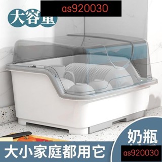好物推薦廚房裝碗筷收納盒傢用帶蓋碗碟置物架塑膠碗櫃碗箱可瀝水筷子筒碗盤收納架碗筷收納盒帶蓋碗籃廚房收納架 FI47