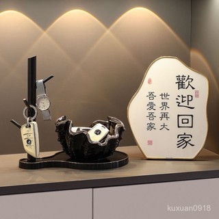 【🚀免運費 免稅】【高顔收納】輕奢高階鑰匙收納盒入戶門口鞋櫃放鑰匙玄關擺件套裝高檔客廳裝飾 鑰匙扣 玄關鑰匙扣