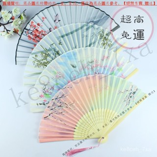 【臺灣倉本島拚出貨】扇子摺扇中國風古風小扇夏季隨身折疊和風舞蹈兒童古代漢服女式扇【家庭小秒手百貨】