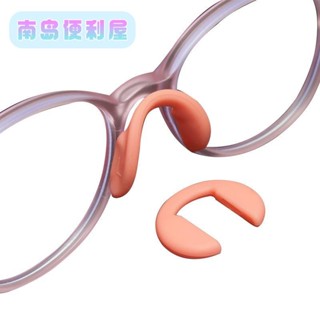 南島💖2025新款矽膠眼鏡鼻託墊卡扣插入式兒童成人防滑防壓痕套眼睛