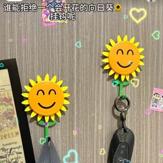🎉臺灣出貨🎉小紅書新品嚮日葵創意卡通可伸縮開花掛鈎廚房玄關免打孔冰箱貼鈎