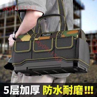 🍒店主推薦🍒 電工結實耐用專用維修 多功能帆佈木工袋 便攜加厚大號收納包 工具袋 工具收納包 側背 斜背 🍒墨者