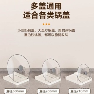 闆娘優選廚房臺麵置物架家用鍋剷架託多功能放鍋蓋瀝水收納神器 FFOU