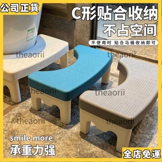 ✨限時特賣✨ 馬桶凳家用加厚防滑厠所蹲坑神器兒童成人腳墊凳孕𡠹踩腳凳 馬桶凳 踩腳凳 墊腳凳 浴室椅 擱腳凳 馬桶