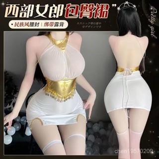 情趣內衣柔紗透明天使睡衣西部性感女郎貴𡠹夜店激情誘惑製服套裝