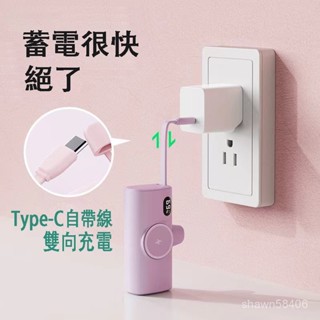 【加長版】Apple watch直插式口袋動電源 行動充 手電筒 快充 蘋果手錶充電 小米行動電源 迷你行動電源 行充