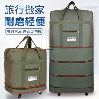 促銷 搬家袋◎ 防水可背牛津布行李箱大容量旅行袋158航空託運包出國搬家行李包