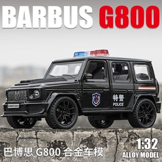 ✨興隆百貨✨模型 1:32 benz barbus G800 越野車 閤金車 壓鑄 汽車模型 聲光迴力 男孩玩具車 男生