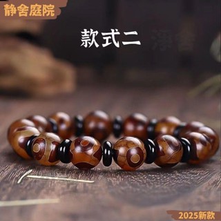 2025款男友手串招財轉運手鏈文玩禮物三九眼天珠手串瑪瑙玉髓男女西藏文玩佛珠天眼民族風玉珠手鏈