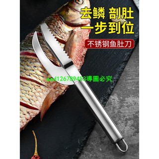 +魚鱗刀刮魚鱗神器德國不鏽鋼刮魚鱗神+器現貨+專業殺魚刀魚鱗刨家用去魚鱗工具打鱗刷鋒利刀刃雙排鋸齒