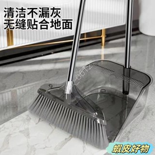 🔥物美價廉🔥掃把 站立折疊掃把 掃把畚箕組 伸縮掃把 折疊掃把 折疊掃把 清潔用品 室內掃把 掃把組 長柄掃把
