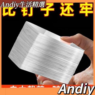 🔥臺灣出貨🔥納米雙麵貼片 萬能粘膠 etc強力無痕黏貼 車用雙麵膠 固定支架 牆麵貼