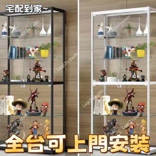 【全臺可上門安裝 支援定製】手辦展示櫃玻璃櫃透明化妝品樂高玩具模型櫃禮品陳列櫃樂高展示櫃 IH0E
