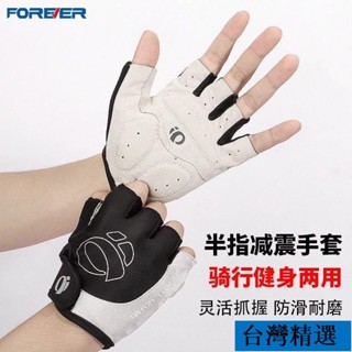 低價💯透氣吸震 自行車手套 短指手套 公路車手套 半指手套 半指單車手套 自行車短指手套 騎行半指手套 3