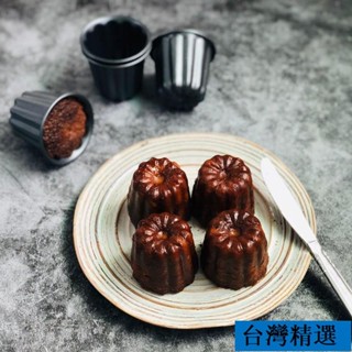 低價💯【8698人收藏】愛樂培 不粘可露麗模具法國天使之鈴蛋糕麵包慕斯布丁甜品杯烘焙