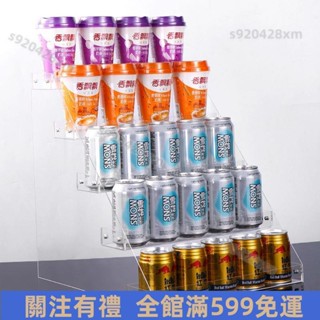 YM優選↘亞克力階梯展示架 飲料架奶茶杯架果汁架塑膠便利店展示架超市礦泉水亞克力階梯貨架 免運