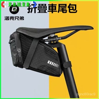 可開發票 自行車包山地車公路車折疊車尾包後座包車袋騎行裝備配件 防水自行車上管包 公路車前樑包 防水鞍包 破風上