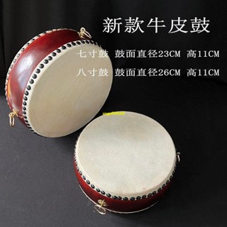 牛皮鼓 寺院鈴鼓 扁鼓三腳架 法鼓 地鍾法器 實木折疊 小鼓牛皮 打鼓堂鼓鑼鼓打擊樂器4/30