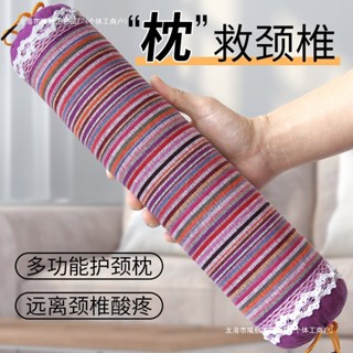 頸椎枕頭蕎麥殻圓枕圓形圓柱頸枕睡覺硬護頸親膚透氣單人助睡頸枕防蟎抗菌 枕芯 枕頭 床包 頸枕 助眠枕