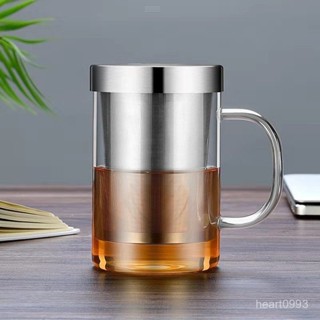 🍁限時下殺🍁不鏽鋼帶大茶漏 玻璃杯 耐熱玻璃 過濾泡茶杯 泡茶壺 沖茶器 泡茶器 泡茶隨手杯 附發票 YSCK