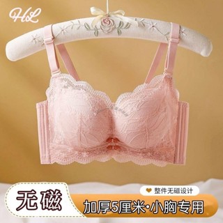 Twiggie❥新款加厚墊5cm內衣女 紫衫醇抑溫感養護內衣 無痕無鋼圈內衣 集中爆乳深V內衣 透氣舒適效果好造溝神器