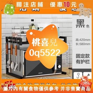 桃喜兒🎀伸縮廚房置物架雙層臺面桌面收納用品電飯煲微波爐架子🎊0q5522
