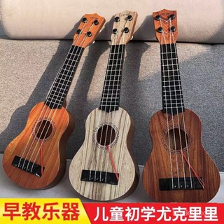 臺灣熱銷✨【1.2萬人好評】兒童尤克裡裡男女孩初學者吉他玩具可彈奏音樂贈送撥片生日禮物 QLM9
