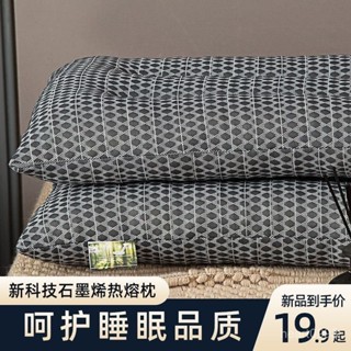 石墨烯乳膠枕 石墨烯枕頭 石墨烯枕 石墨烯 乳膠枕頭 乳膠枕 乳膠護頸枕 石墨烯護頸枕 防蟎枕頭 抗菌枕頭 LCLR