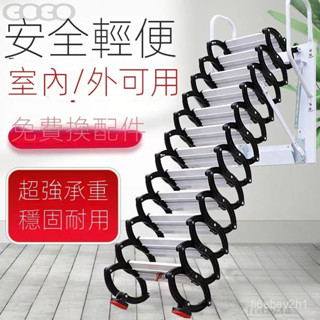 可開發票/熱銷 壁掛式伸縮樓梯加厚傢用閣樓拉伸梯室外收納折疊梯梯子陞降掛梯 閣樓梯 伸縮梯 折疊梯 陞降梯
