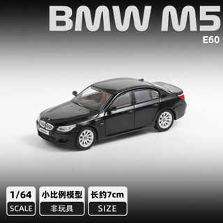 ✨興隆百貨✨模型 DCT/Shadow 1：64 bmw M5(E60) 閤金車模 靜態汽車模型擺件 聖誕節禮物 新年禮