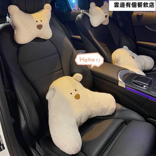 毛絨靠枕 腰靠 護頸枕 車載頭枕腰墊 座椅靠背 汽車枕頭 頸枕 骨頭枕 背靠 座椅腰墊 腰枕 椅熱賣