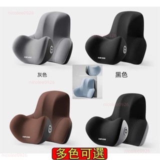 上市車用頭枕腰靠D記憶棉環抱式可水洗汽車枕頭汽車頸枕汽車靠枕腰靠汽車靠墊